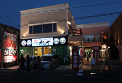 沼津港店