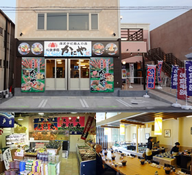 沼津港店