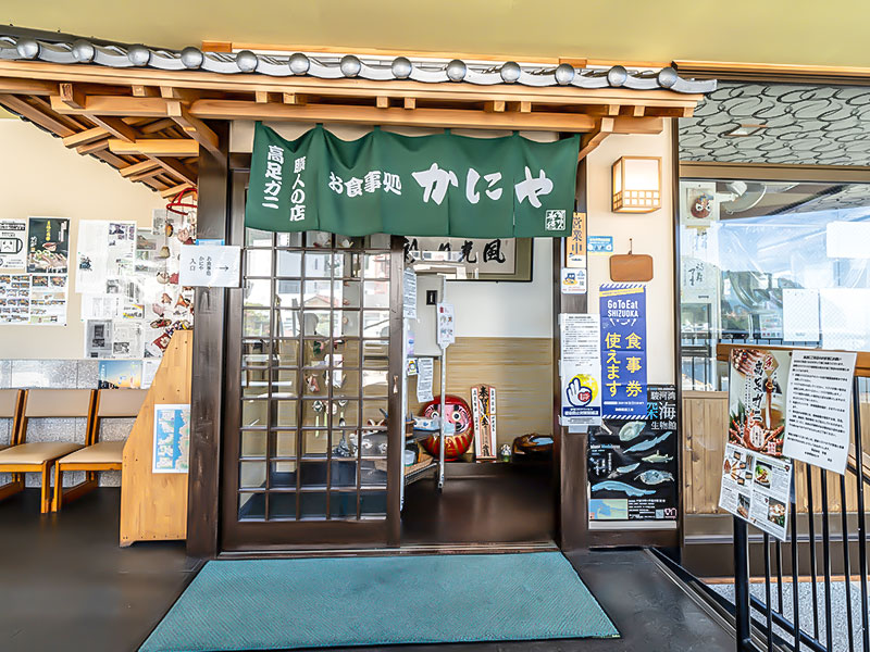 戸田本店